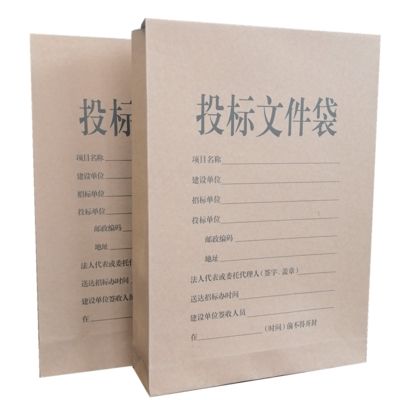 文件,標書,證件等小件空運