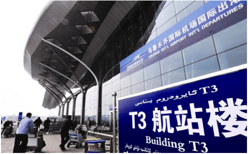 空運(yùn)烏魯木齊機(jī)場(chǎng)