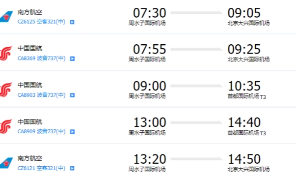 微信圖片_20230818154536_副本 微信圖片_20230818154536_副本