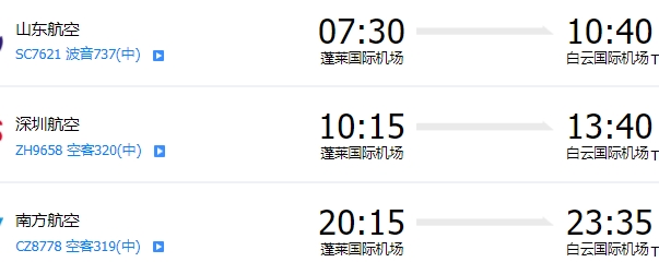 微信圖片_20230816151902_副本