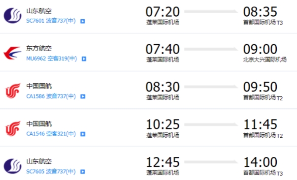 微信圖片_20230816140151_副本 微信圖片_20230816140151_副本