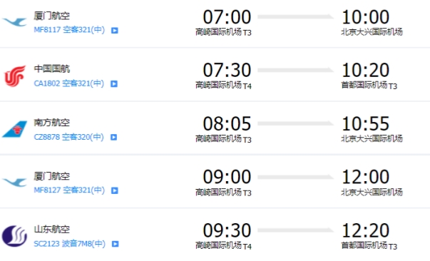 微信圖片_20230811182005_副本 微信圖片_20230811182005_副本