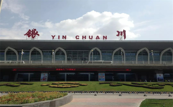 航空貨運銀川機場