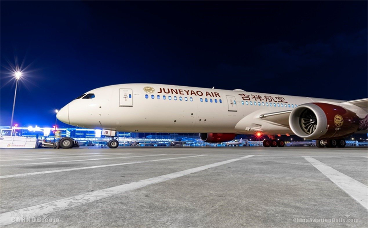 到無錫機場航空貨運