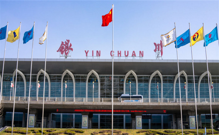 航空貨運(yùn)銀川機(jī)場(chǎng)