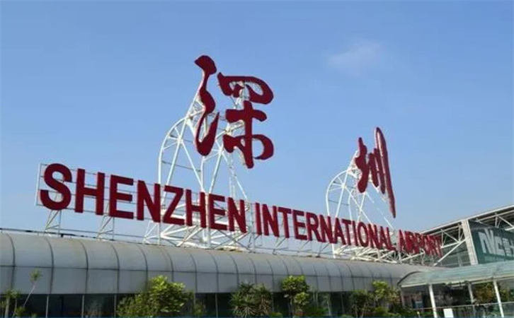 航空貨運(yùn)深圳機(jī)場(chǎng)