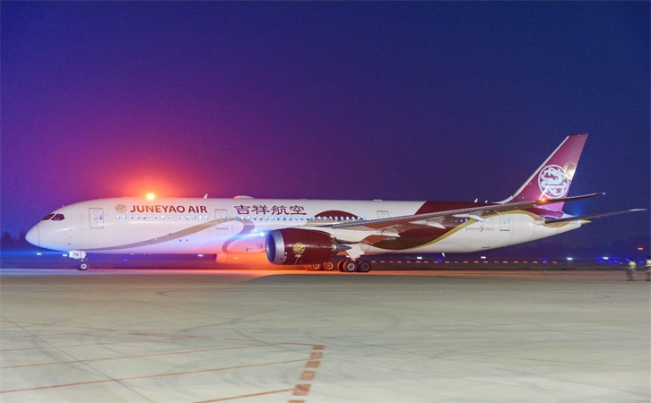 機場航空貨運上海