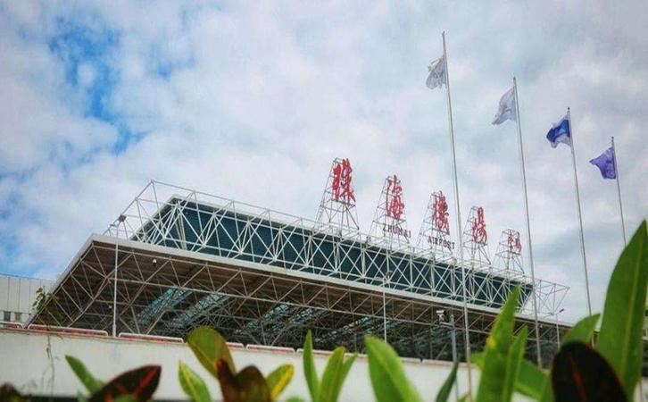 空運(yùn)珠海機(jī)場(chǎng)