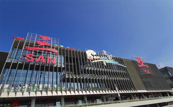 航空貨運海口機場