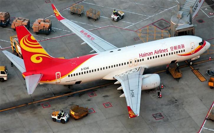 機(jī)場航空貨運(yùn)哈爾濱