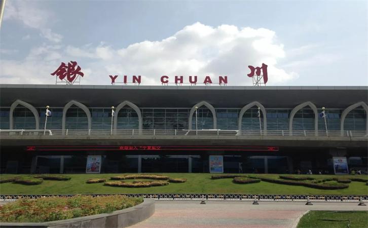 航空貨運(yùn)銀川機(jī)場