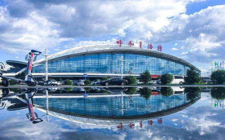 空運(yùn)石家莊機(jī)場(chǎng)