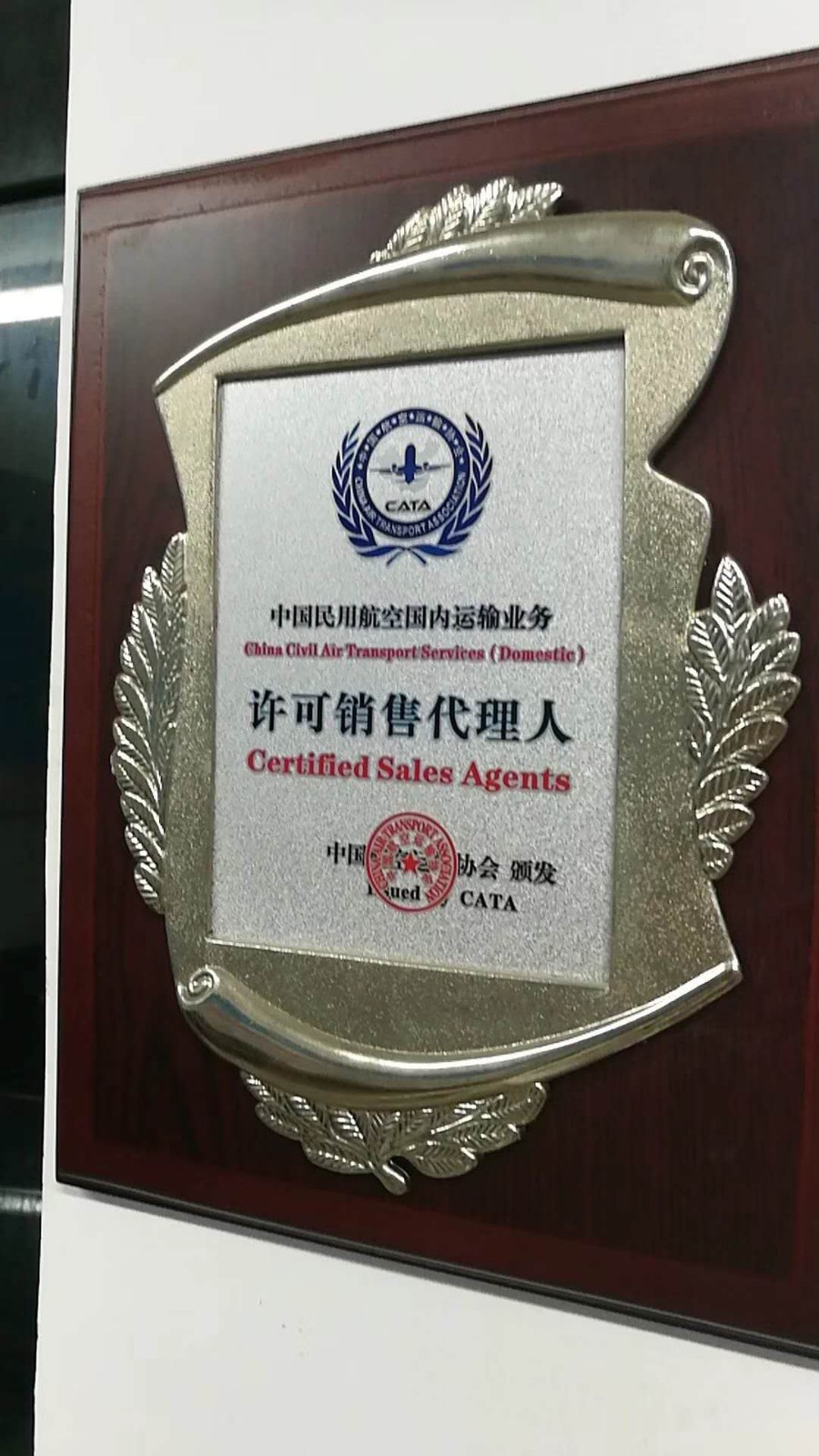 香格里拉航空物流當(dāng)天件